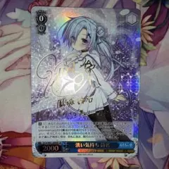 2026年最新】淡い気持ち 詩名の人気アイテム - メルカリ