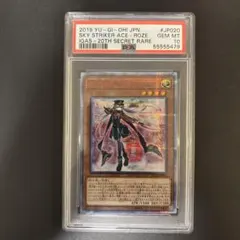 2026年最新】rising rampage 遊戯王の人気アイテム - メルカリ