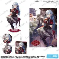 2026年最新】豊川祥子 アクリルスタンドの人気アイテム - メルカリ