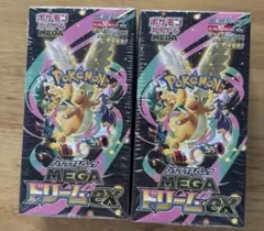 2026年最新】ハイクラスパック MEGAドリームex BOXの人気アイテム