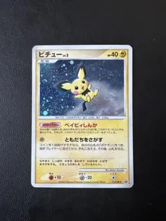 2026年最新】ピチュー プロモの人気アイテム - メルカリ