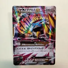 2026年最新】ポケモンカードゲームXY スペシャルパック 銀のM