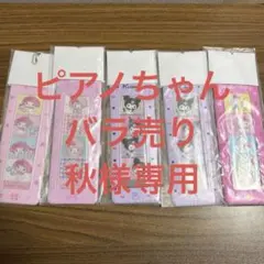 2026年最新】フォトフレーム キティの人気アイテム - メルカリ