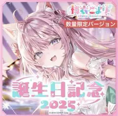2026年最新】ももこ 直筆サインの人気アイテム - メルカリ