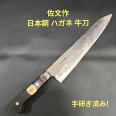 2026年最新】佐文 包丁の人気アイテム - メルカリ