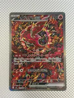 2026年最新】オドリドリex SARの人気アイテム - メルカリ