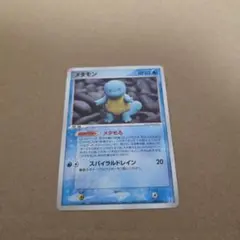 メタモン ホロンの研究塔ハーフデッキ1/2水EX 002/015 - メルカリ