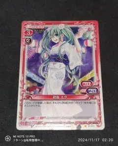 2026年最新】ヴァイスシュヴァルツ 初音ミク デッキの人気アイテム