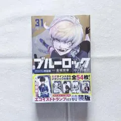 2026年最新】ブルーロック トランプの人気アイテム - メルカリ