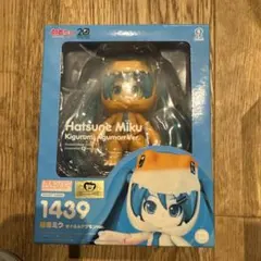 2026年最新】ねんどろいど初音ミクきぐるみアグモンVer_の人気アイテム