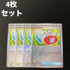 2026年最新】むしとりセット モンスターボールミラーの人気アイテム