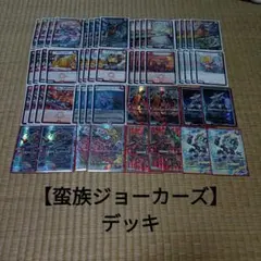 2026年最新】バーンメアの人気アイテム - メルカリ