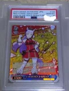 2026年最新】ゴルシ サインの人気アイテム - メルカリ
