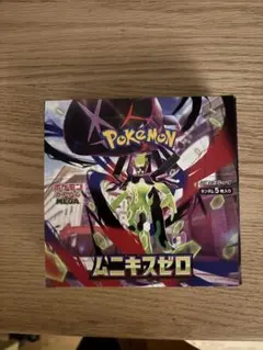 2026年最新】ポケモンカード box シュリンク無しの人気アイテム - メルカリ