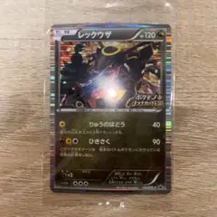 2026年最新】ポケモンノブナガの野望 未開封の人気アイテム - メルカリ
