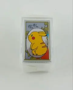2026年最新】花札 ポケモンの人気アイテム - メルカリ
