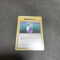 2026年最新】旧ポケモンカード きずぐすりの人気アイテム - メルカリ