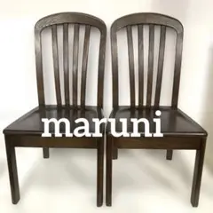 2026年最新】マルニ オールド チェアの人気アイテム - メルカリ