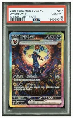 2026年最新】ブラッキーex 韓国の人気アイテム - メルカリ