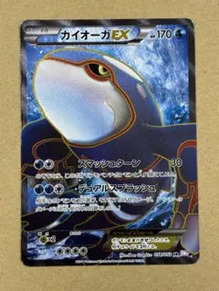 2026年最新】カイオーガEX srの人気アイテム - メルカリ