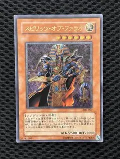 2026年最新】遊戯王 スピリッツ オブ ファラオの人気アイテム - メルカリ