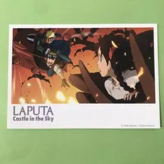 2026年最新】ジブリ美術館 フィルム ラピュタの人気アイテム - メルカリ