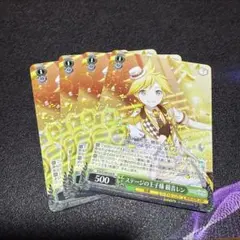 2026年最新】ヴァイス 鏡音リンの人気アイテム - メルカリ