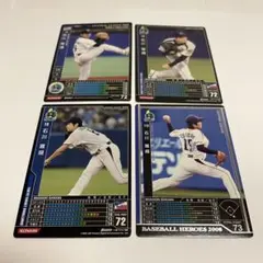 2026年最新】bbh ベースボールヒーローズの人気アイテム - メルカリ