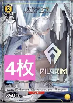 2026年最新】ユニオンアリーナ nikke ラピの人気アイテム - メルカリ
