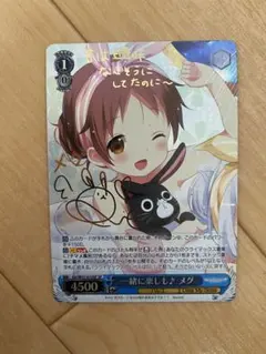 2026年最新】ヴァイスシュヴァルツ ごちうさ サインの人気アイテム