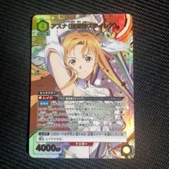 2026年最新】SR アスナ パラレルの人気アイテム - メルカリ