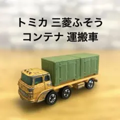 2026年最新】トミカ希少の人気アイテム - メルカリ