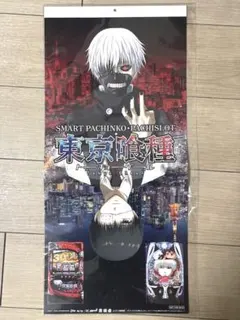 2026年最新】東京喰種カレンダーの人気アイテム - メルカリ
