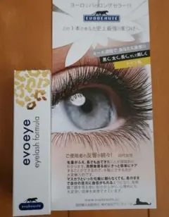2026年最新】evoeye アイラッシュフォーミュラの人気アイテム - メルカリ