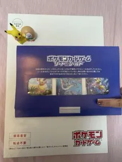 2026年最新】夏ポケカ 未開封の人気アイテム - メルカリ