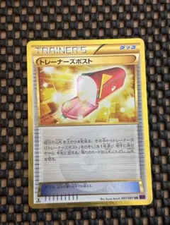 2026年最新】ポケモンカード ur トレーナーズポストの人気アイテム