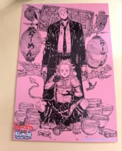 2026年最新】ドロヘドロ原画展の人気アイテム - メルカリ