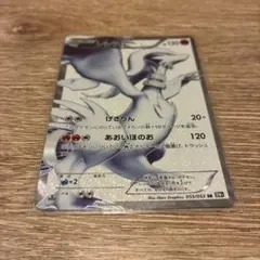 2026年最新】BW1ブラックコレクションの人気アイテム - メルカリ