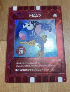 2026年最新】ぐるり森 カード 限定の人気アイテム - メルカリ