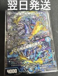 2026年最新】フミシュナの人気アイテム - メルカリ