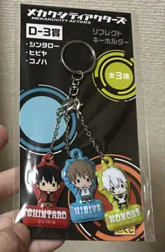 2026年最新】カゲプロ ヒビヤの人気アイテム - メルカリ