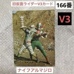 2026年最新】ナイフアルマジロの人気アイテム - メルカリ
