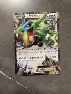 2026年最新】レックウザex ポケセンの人気アイテム - メルカリ
