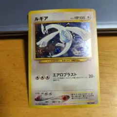 2026年最新】ルギア LV.55 旧裏の人気アイテム - メルカリ