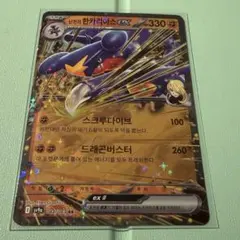 2026年最新】ポケモンカード 韓国版 boxの人気アイテム - メルカリ