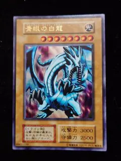 2026年最新】青眼の白龍 スタジオダイスの人気アイテム - メルカリ