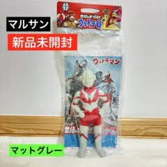 2026年最新】marusan ウルトラマンの人気アイテム - メルカリ