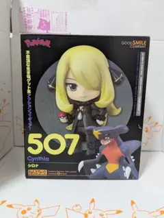 2026年最新】ねんどろいど シロナの人気アイテム - メルカリ
