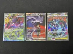 2026年最新】メガゲンガーex sarの人気アイテム - メルカリ