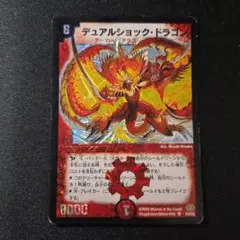 2026年最新】デュアルショック・ドラゴンの人気アイテム - メルカリ